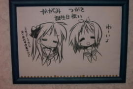 単行本作業って(^^;