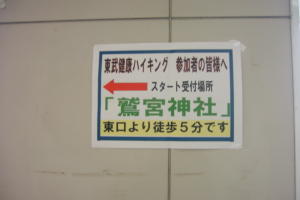 マズい日に来ちゃった、と思いました(^^;