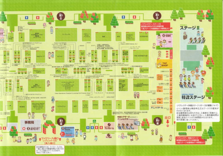 2009年の東京国際アニメフェアのMAP抜粋
