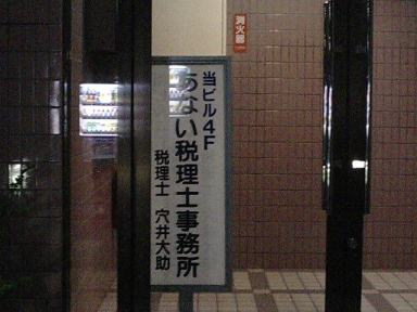 ǂ݈ႦȂ땁(^^G