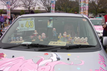 助手席に乗ってるみゆきさん、見えます?