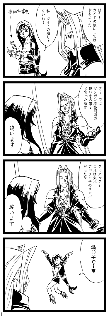 Xg摜