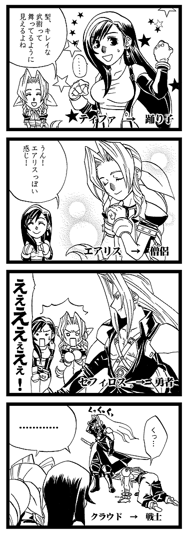 Xg摜
