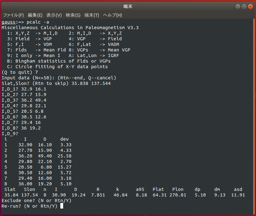 Example of manual calculation of Fisher statistics using pcalc.