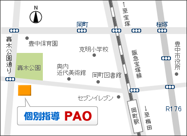 個別指導PAO 地図