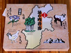 信濃路 幕の内弁当 パッケージ