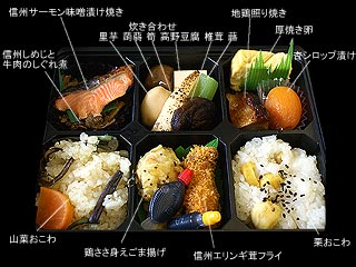信濃路 幕の内弁当