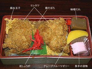 味噌かつ弁当