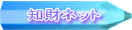 �m���l�b�g