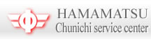 HAMAMATSU Chumichi service center