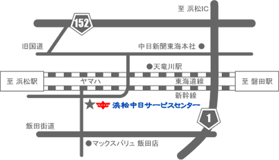浜松中日サービスセンター 地図