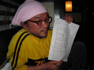 Amida