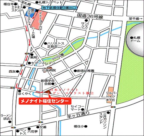 交流会へのご案内