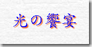 title.gif (10694 oCg)