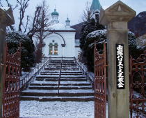 RUSSIAN ORTHODOX CHURCH nXgXidvj