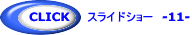 CLICK スライドショー -2-
