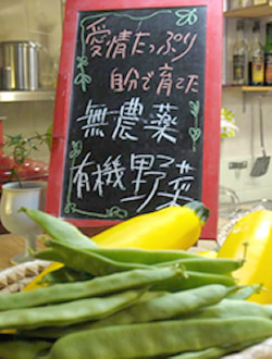 野菜1