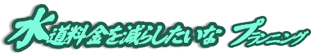 LOGO_MIZU.GIF - 9,865BYTES