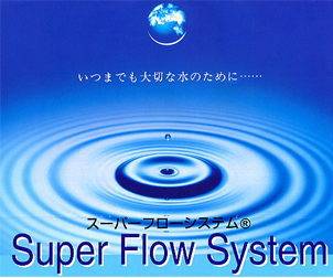 SUPERFLOW01.JPG - 15,354BYTES