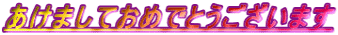 ܂Ă߂łƂ܂