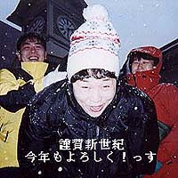 sapporo
