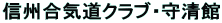 �M�B���C���N���u�E�琴��