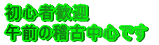 ���S�Ҋ��}�E�����̃X�^�C���łł���