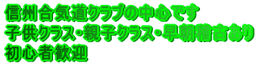 �M�B���C���N���u�̒��S�ł�