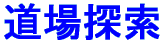 �a�����C����