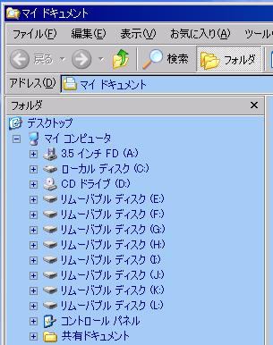 �h���C�u�B