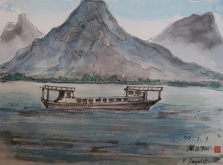 水墨画　「観光船」 桂林・漓江下り