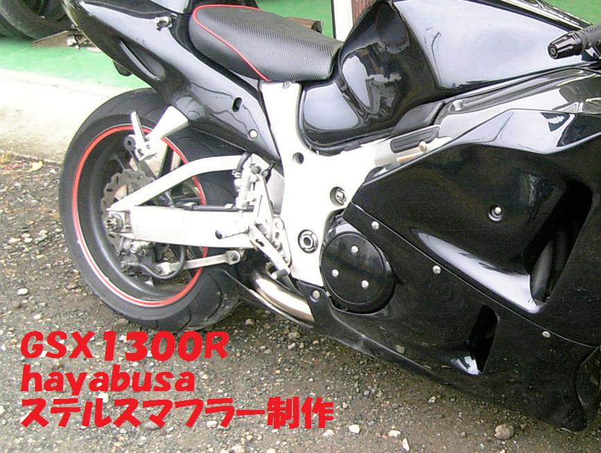 HAYABUSA