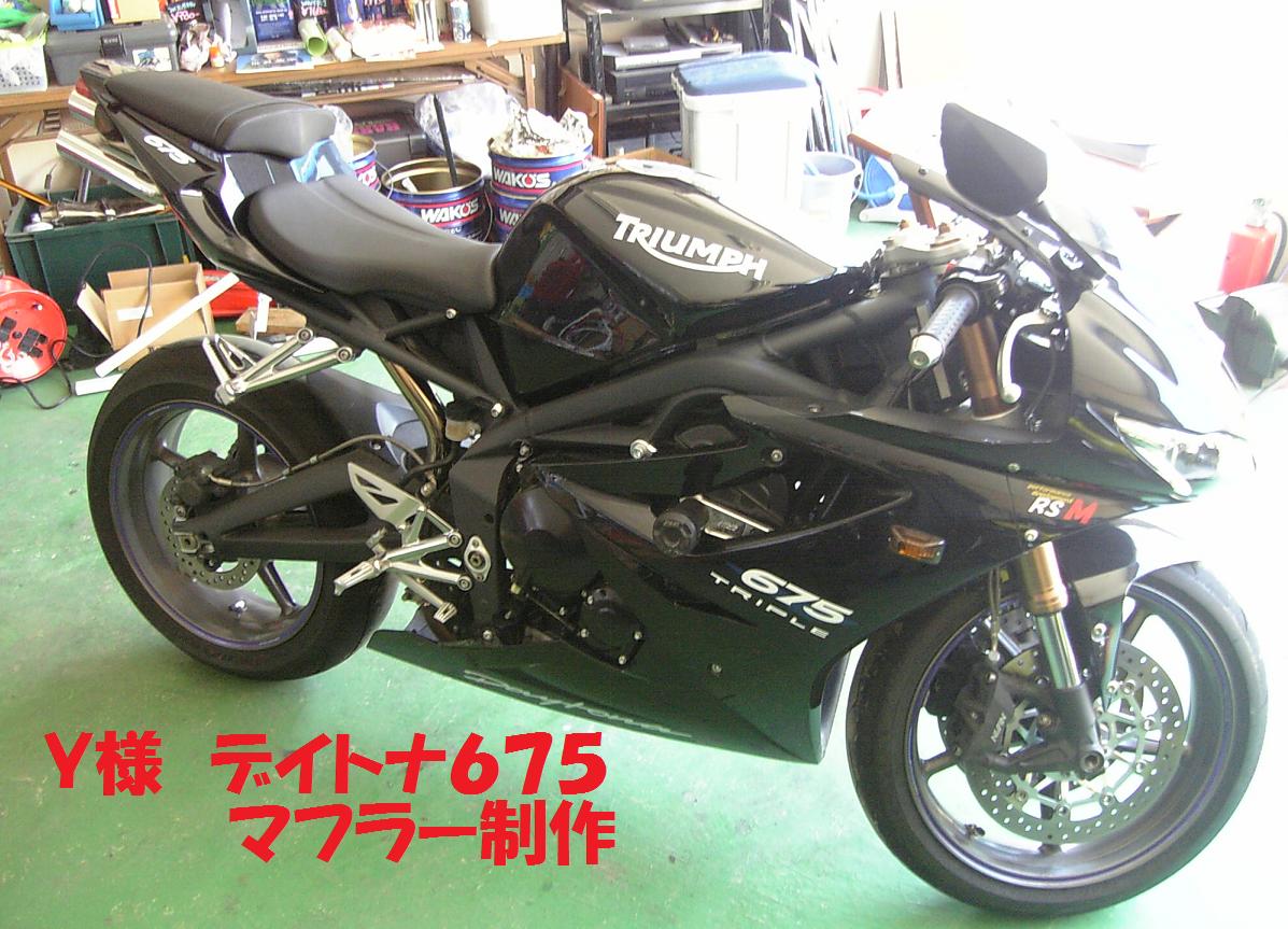 ޲675