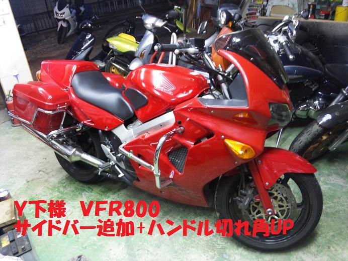 vfr800