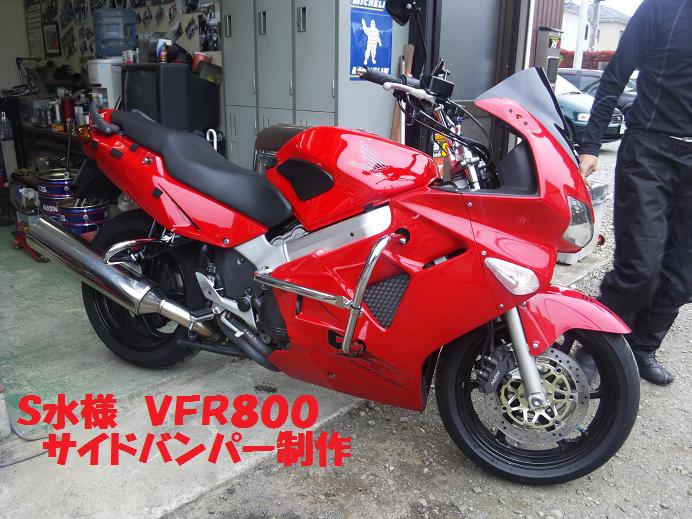 vfr800