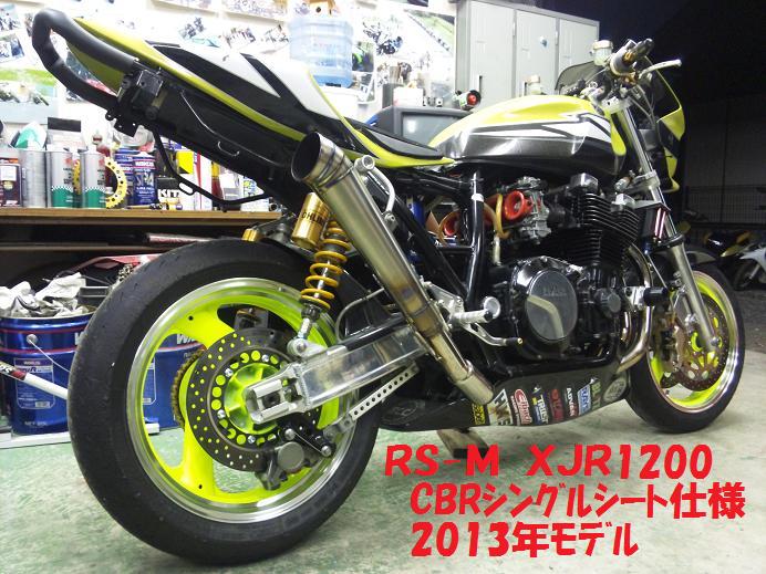 xjr1200