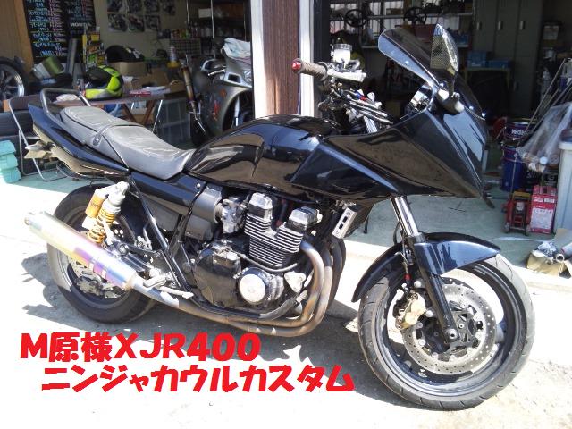 xjr400