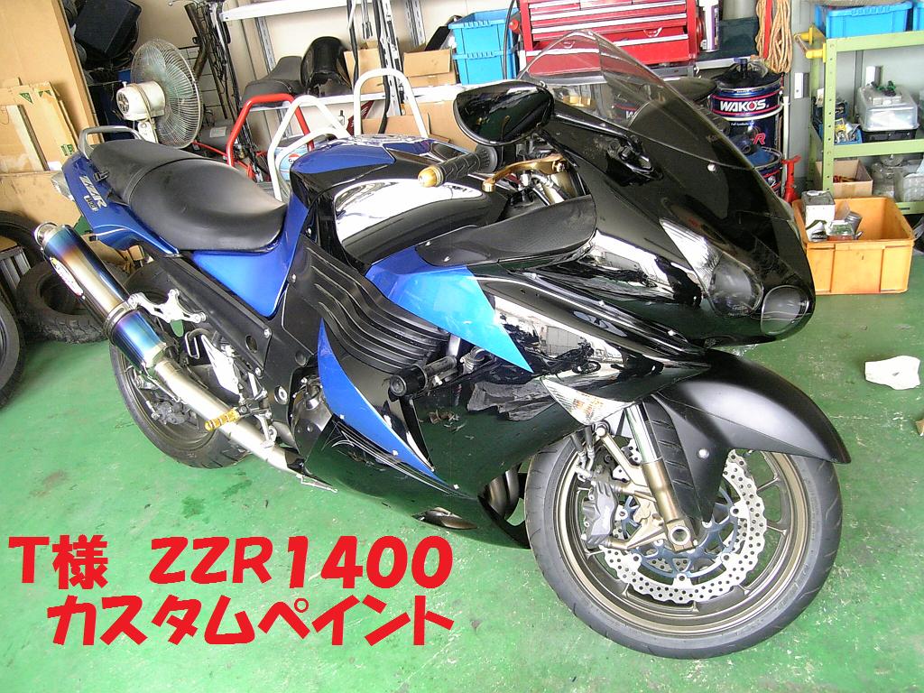 zzr1400