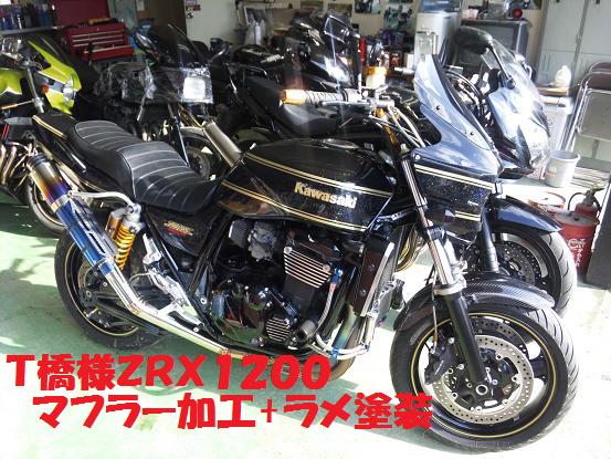 zxr1200