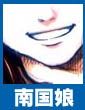 썑