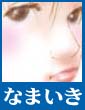 Ȃ܂