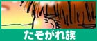 ꑰ