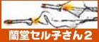 ZqiQj