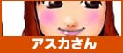 AXJ