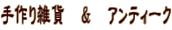 G݁@@AeB[N 