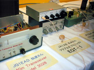 40 mtrs QRP TRX