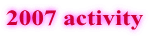 2007 activity