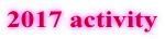 2017 activity