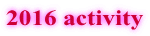 2016 activity