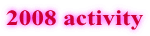 2008 activity